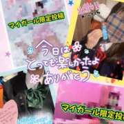 ヒメ日記 2026/01/24 17:03 投稿 メアリー Cawaiiハイ！スクールリターンズ