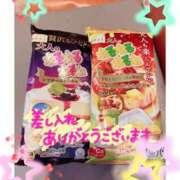 ヒメ日記 2026/01/25 14:52 投稿 メアリー Cawaiiハイ！スクールリターンズ