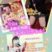 ヒメ日記 2026/01/25 17:26 投稿 メアリー Cawaiiハイ！スクールリターンズ