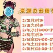 ヒメ日記 2026/02/01 14:59 投稿 メアリー Cawaiiハイ！スクールリターンズ
