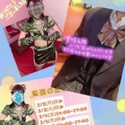 ヒメ日記 2026/02/01 18:30 投稿 メアリー Cawaiiハイ！スクールリターンズ