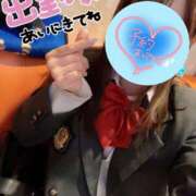 ヒメ日記 2026/02/06 13:46 投稿 メアリー Cawaiiハイ！スクールリターンズ