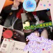 ヒメ日記 2026/02/06 16:45 投稿 メアリー Cawaiiハイ！スクールリターンズ