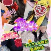 ヒメ日記 2026/02/08 17:47 投稿 メアリー Cawaiiハイ！スクールリターンズ