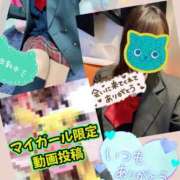 ヒメ日記 2026/02/09 17:12 投稿 メアリー Cawaiiハイ！スクールリターンズ