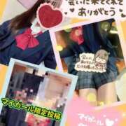 ヒメ日記 2026/02/14 16:30 投稿 メアリー Cawaiiハイ！スクールリターンズ