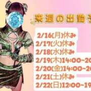 ヒメ日記 2026/02/15 17:01 投稿 メアリー Cawaiiハイ！スクールリターンズ