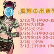 ヒメ日記 2026/02/22 17:50 投稿 メアリー Cawaiiハイ！スクールリターンズ