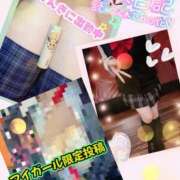 ヒメ日記 2026/02/26 19:31 投稿 メアリー Cawaiiハイ！スクールリターンズ