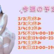 ヒメ日記 2026/03/01 14:45 投稿 メアリー Cawaiiハイ！スクールリターンズ