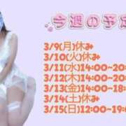 ヒメ日記 2026/03/08 13:30 投稿 メアリー Cawaiiハイ！スクールリターンズ