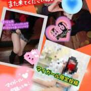 ヒメ日記 2026/03/13 17:04 投稿 メアリー Cawaiiハイ！スクールリターンズ