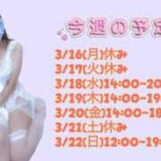 ヒメ日記 2026/03/15 17:15 投稿 メアリー Cawaiiハイ！スクールリターンズ