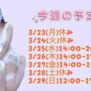 ヒメ日記 2026/03/22 15:02 投稿 メアリー Cawaiiハイ！スクールリターンズ