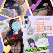 ヒメ日記 2026/03/22 16:45 投稿 メアリー Cawaiiハイ！スクールリターンズ