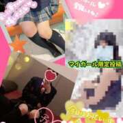 ヒメ日記 2026/04/02 17:03 投稿 メアリー Cawaiiハイ！スクールリターンズ