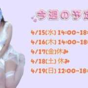 ヒメ日記 2026/04/15 17:21 投稿 メアリー Cawaiiハイ！スクールリターンズ