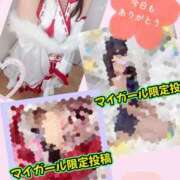 ヒメ日記 2026/04/28 17:45 投稿 メアリー Cawaiiハイ！スクールリターンズ