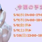 ヒメ日記 2026/05/05 18:01 投稿 メアリー Cawaiiハイ！スクールリターンズ