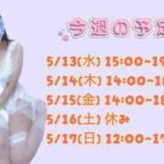 ヒメ日記 2026/05/13 17:40 投稿 メアリー Cawaiiハイ！スクールリターンズ