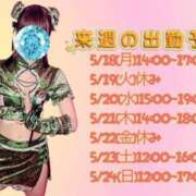 ヒメ日記 2026/05/17 14:30 投稿 メアリー Cawaiiハイ！スクールリターンズ