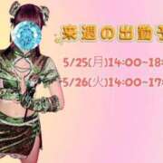 ヒメ日記 2026/05/24 17:04 投稿 メアリー Cawaiiハイ！スクールリターンズ