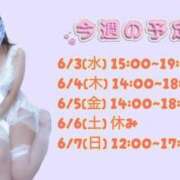 ヒメ日記 2026/06/03 16:39 投稿 メアリー Cawaiiハイ！スクールリターンズ