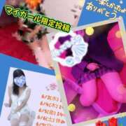 ヒメ日記 2026/06/03 19:00 投稿 メアリー Cawaiiハイ！スクールリターンズ