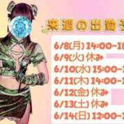 メアリー らいしゅの予定🐱 Cawaiiハイ！スクールリターンズ