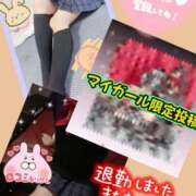 ヒメ日記 2026/06/11 18:16 投稿 メアリー Cawaiiハイ！スクールリターンズ