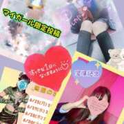 ヒメ日記 2026/06/14 16:30 投稿 メアリー Cawaiiハイ！スクールリターンズ