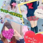 ヒメ日記 2026/06/17 17:31 投稿 メアリー Cawaiiハイ！スクールリターンズ