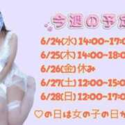 ヒメ日記 2026/06/24 12:30 投稿 メアリー Cawaiiハイ！スクールリターンズ