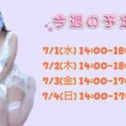 ヒメ日記 2026/07/01 16:35 投稿 メアリー Cawaiiハイ！スクールリターンズ