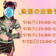 ヒメ日記 2026/07/05 15:58 投稿 メアリー Cawaiiハイ！スクールリターンズ