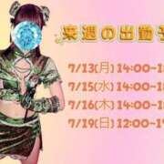ヒメ日記 2026/07/12 13:02 投稿 メアリー Cawaiiハイ！スクールリターンズ