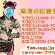 ヒメ日記 2026/07/26 14:01 投稿 メアリー Cawaiiハイ！スクールリターンズ