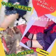 ヒメ日記 2026/07/27 16:30 投稿 メアリー Cawaiiハイ！スクールリターンズ