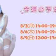 ヒメ日記 2026/08/02 14:01 投稿 メアリー Cawaiiハイ！スクールリターンズ