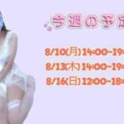 ヒメ日記 2026/08/09 15:02 投稿 メアリー Cawaiiハイ！スクールリターンズ