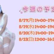 ヒメ日記 2026/08/16 15:02 投稿 メアリー Cawaiiハイ！スクールリターンズ