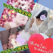 ヒメ日記 2026/08/20 18:30 投稿 メアリー Cawaiiハイ！スクールリターンズ