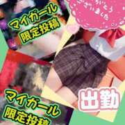ヒメ日記 2026/08/26 18:30 投稿 メアリー Cawaiiハイ！スクールリターンズ