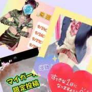ヒメ日記 2026/09/13 16:30 投稿 メアリー Cawaiiハイ！スクールリターンズ