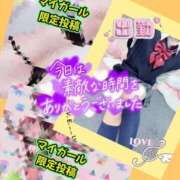 ヒメ日記 2026/09/24 16:30 投稿 メアリー Cawaiiハイ！スクールリターンズ