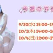 ヒメ日記 2026/09/29 20:41 投稿 メアリー Cawaiiハイ！スクールリターンズ