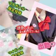 ヒメ日記 2026/09/30 18:30 投稿 メアリー Cawaiiハイ！スクールリターンズ