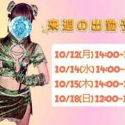 ヒメ日記 2026/10/11 15:02 投稿 メアリー Cawaiiハイ！スクールリターンズ