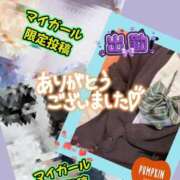 ヒメ日記 2026/10/14 17:30 投稿 メアリー Cawaiiハイ！スクールリターンズ