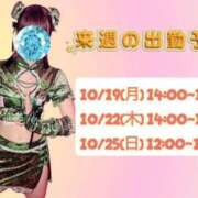 ヒメ日記 2026/10/18 15:02 投稿 メアリー Cawaiiハイ！スクールリターンズ